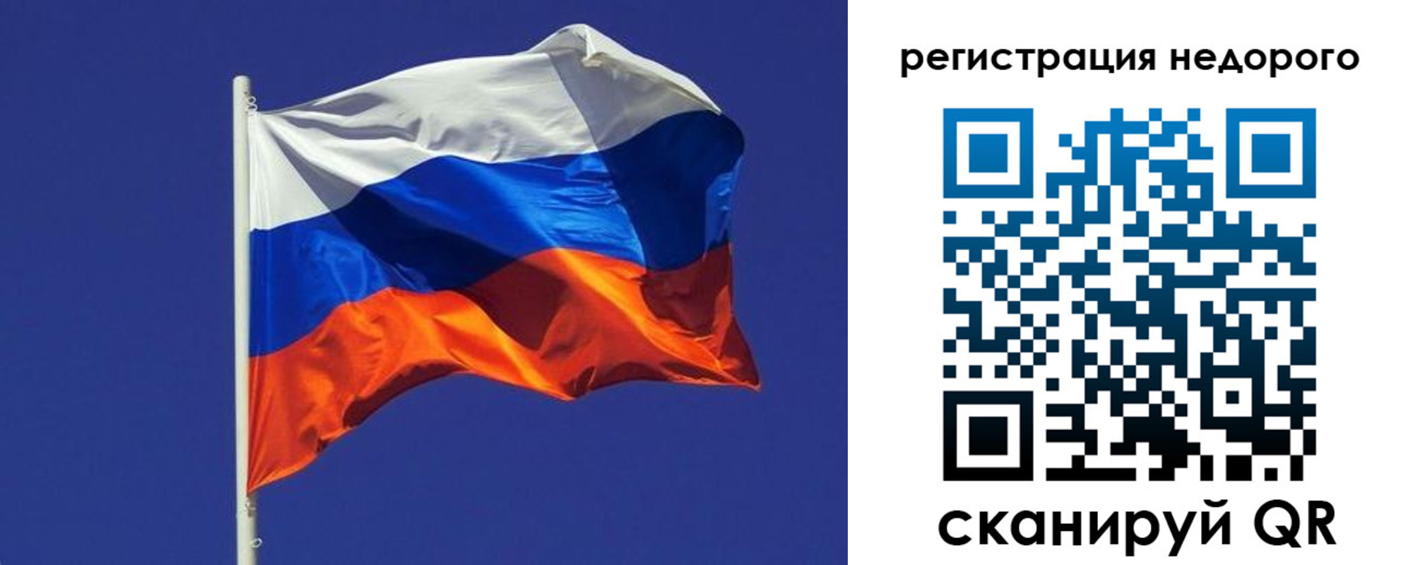 прописка регистрация в Ермолино